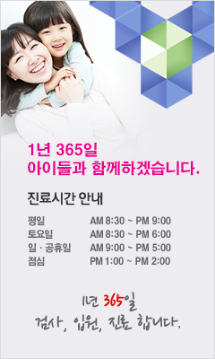 아이앤맘 소아과